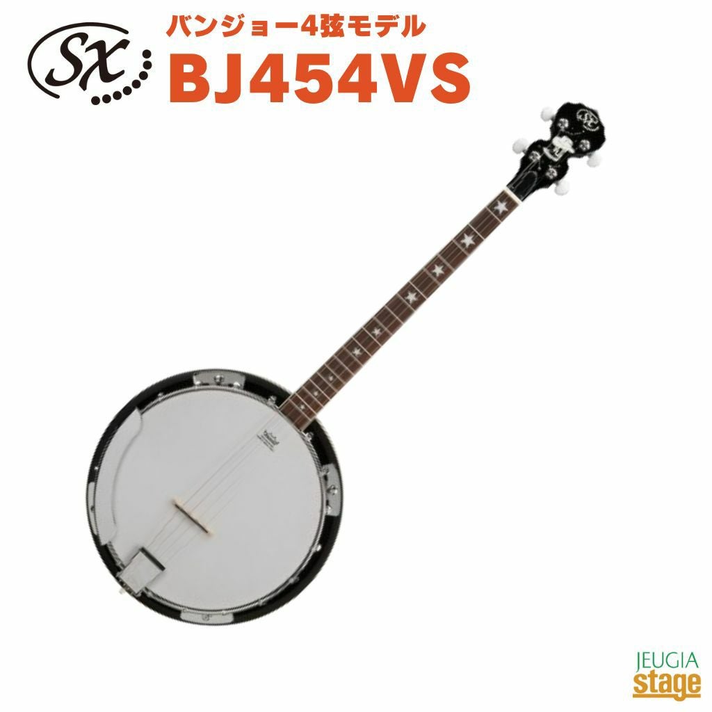 この商品はお取り寄せ品になります】SX Guitars BJ454VSバンジョー