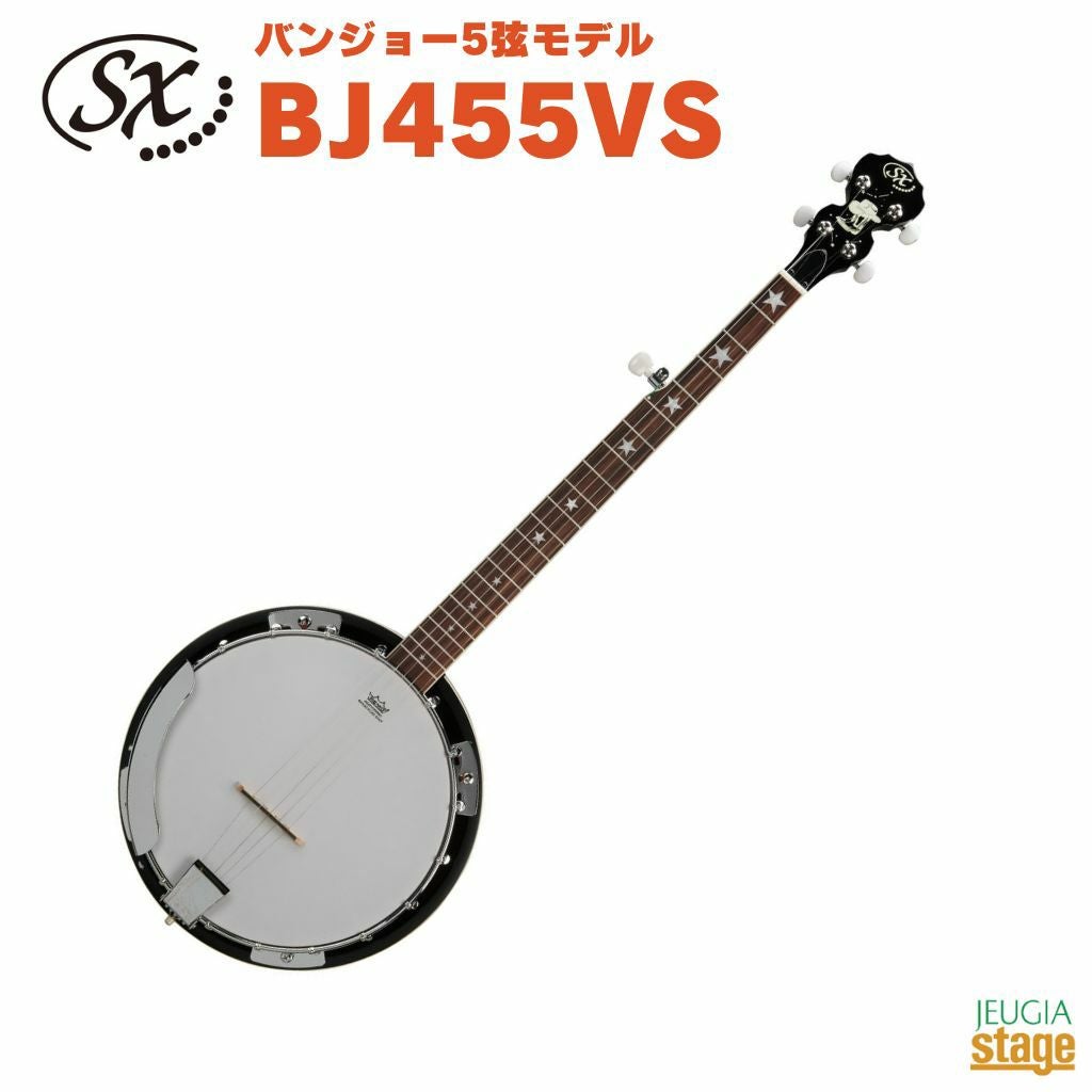 この商品はお取り寄せ品になります】SX Guitars BJ454VSバンジョー