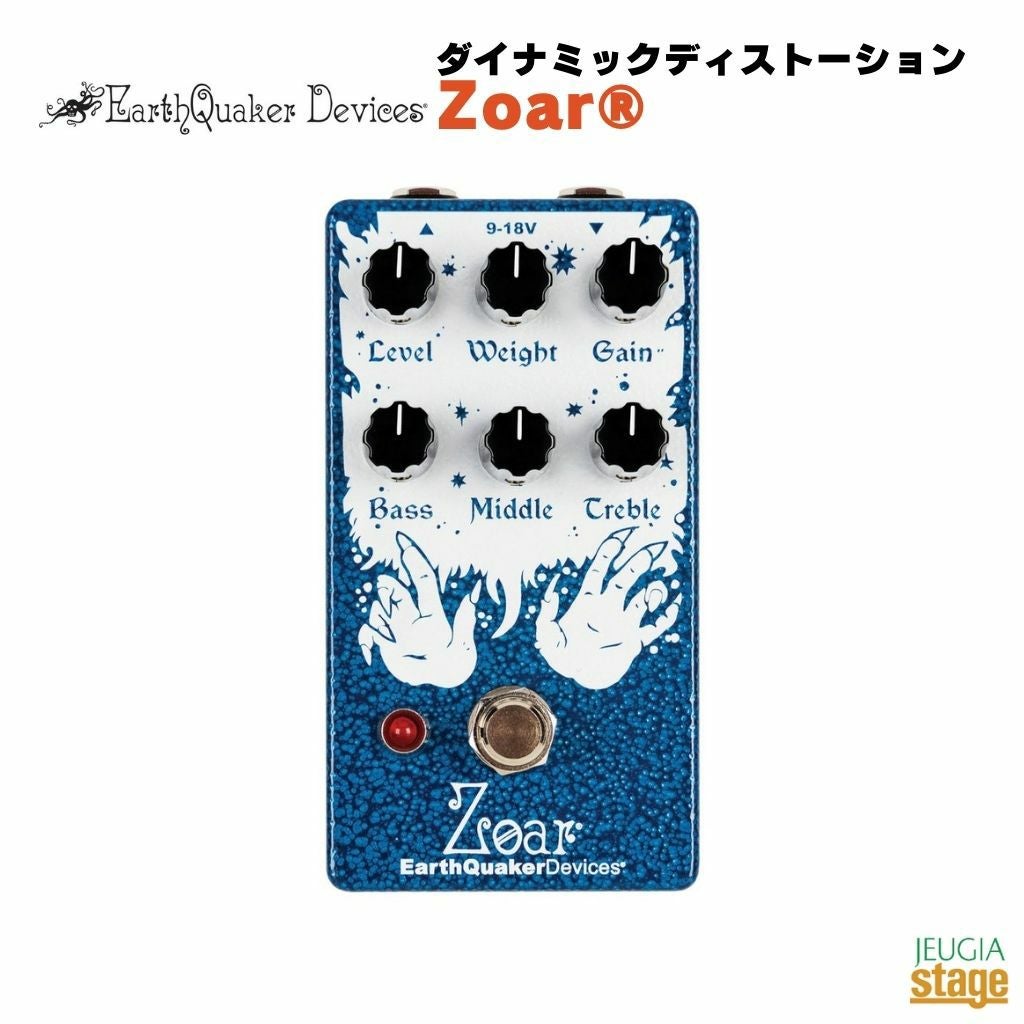 Earth Quaker Devices PALLISADESアースクエイカーデバイス メガ