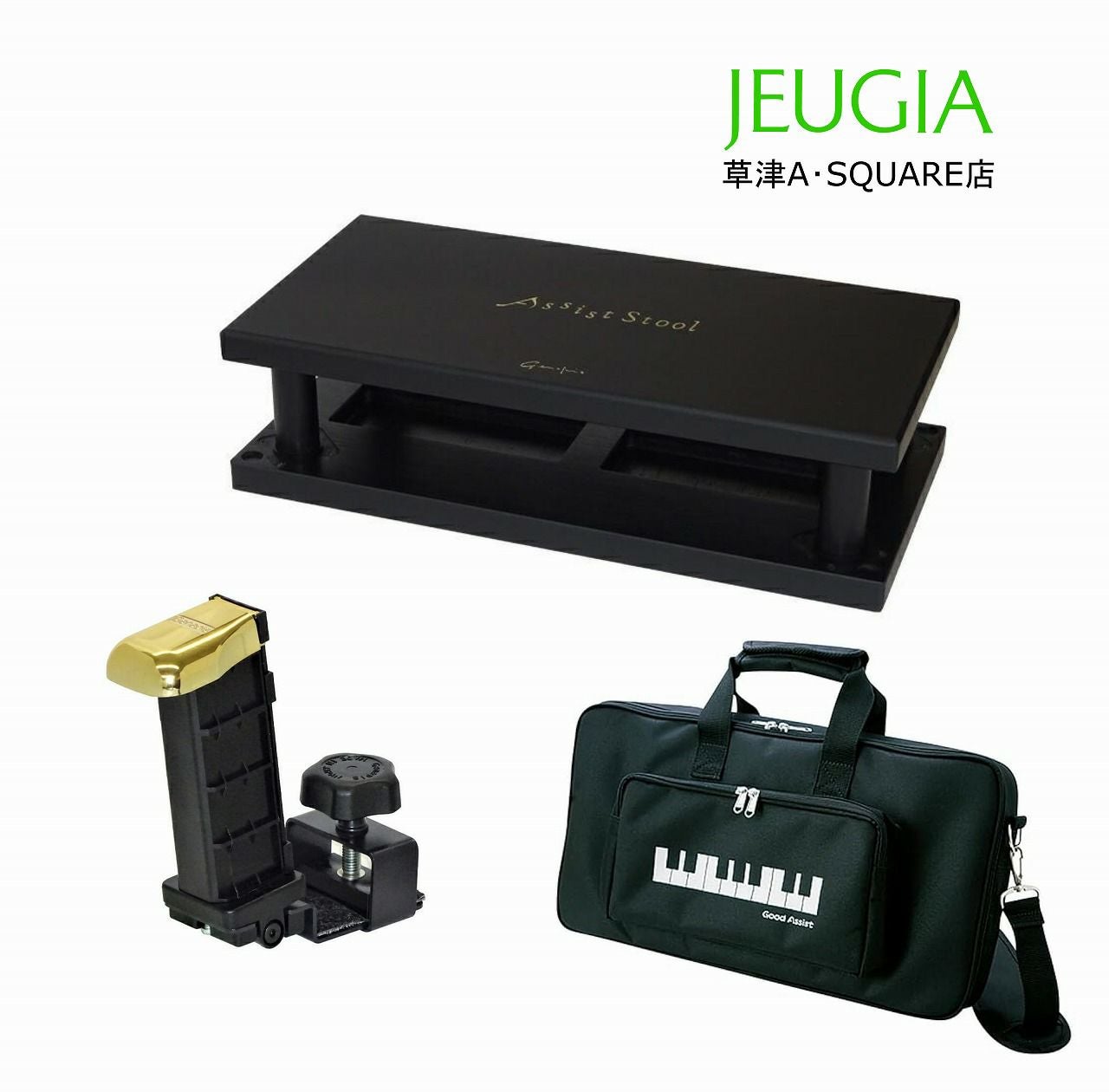 甲南 CA900 ピアノ 補助ペダル アシストペダル※こちらの商品はお