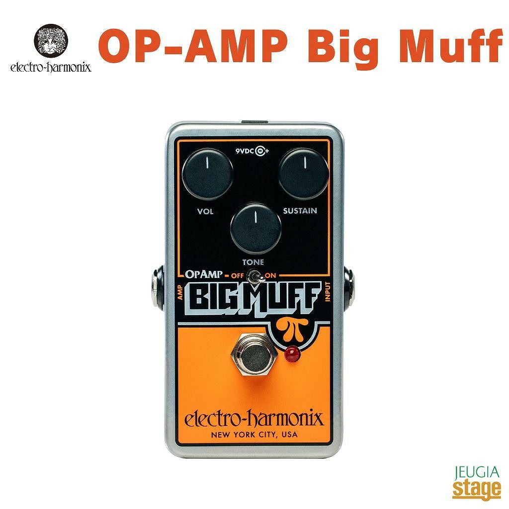 electro-harmonix エレクトロハーモニクス エフェクター ノイズゲート