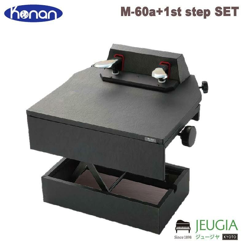 甲南 CA900 ピアノ 補助ペダル アシストペダル※こちらの商品はお