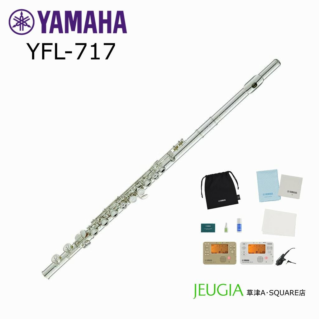 フルート | JEUGIA