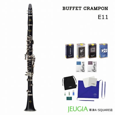 Buffet Crampon E13 SP ビュッフェ クランポン B♭ E-13 クラリネット 