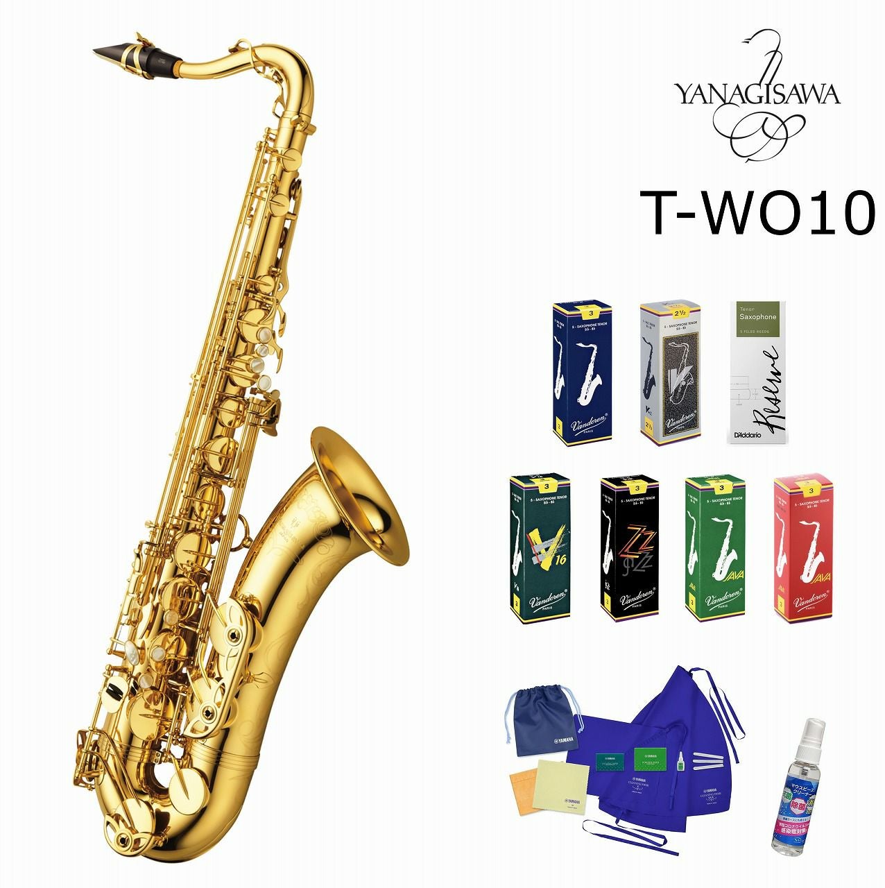 YAMAHA YTS-875EXヤマハ テナーサックス【Wind instrument】 | JEUGIA