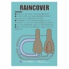 GID GID RAIN COVER GRC-EG