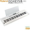 oland GO:KEYS 5 WH(ホワイト)＋ 専用譜面台MRGKS3/5 付セット