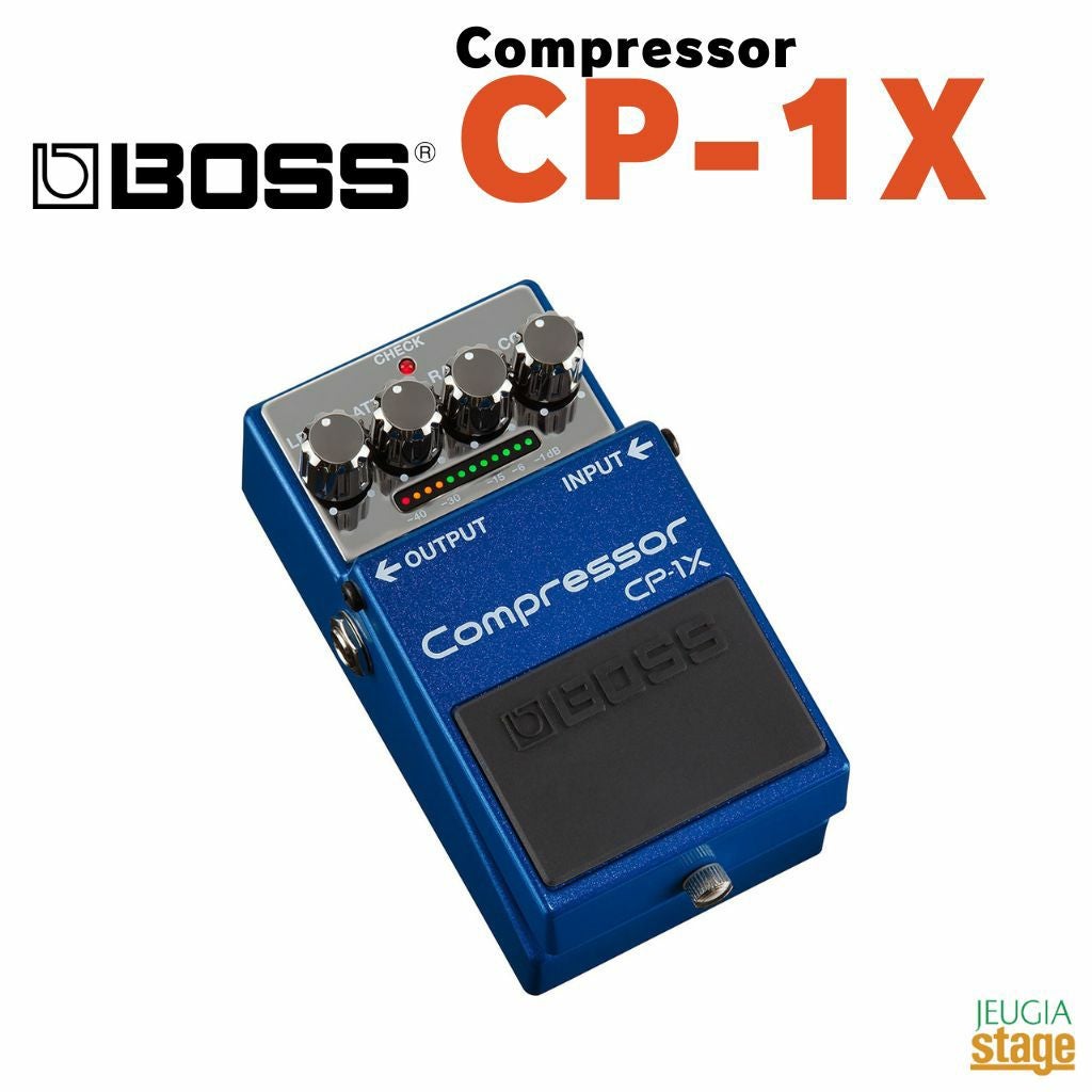BOSS Compressor CP-1Xボス コンプレッサーコンパクトエフェクター