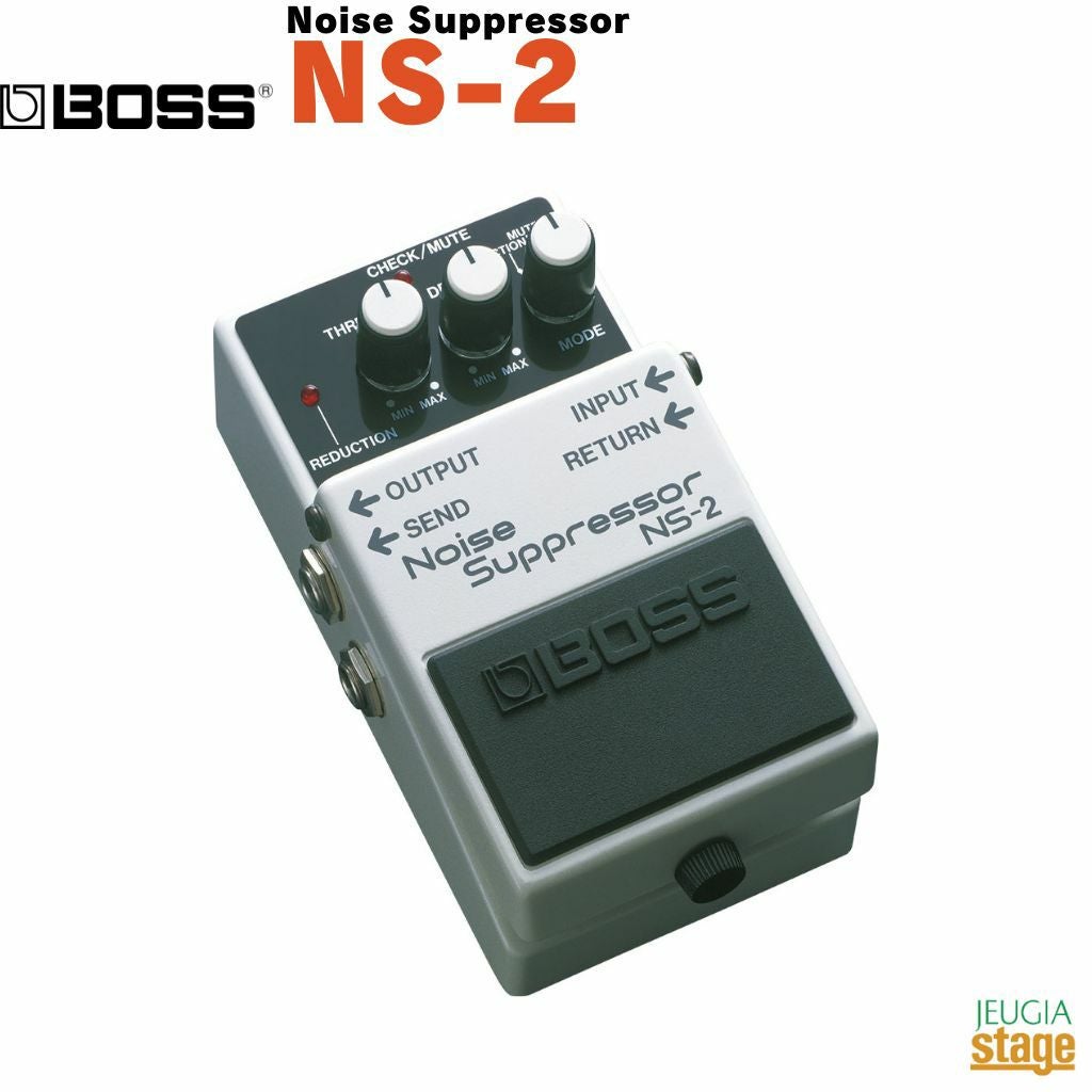 この商品はお取り寄せ品になります】BOSS Noise Suppressor NS-2ボス