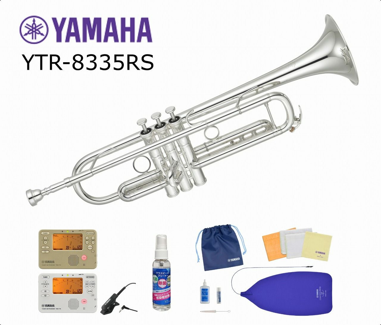 YAMAHAのトランペット ヤマハ トランペット シグネチャーモデル 特集 | 山野楽器 | CD・楽器