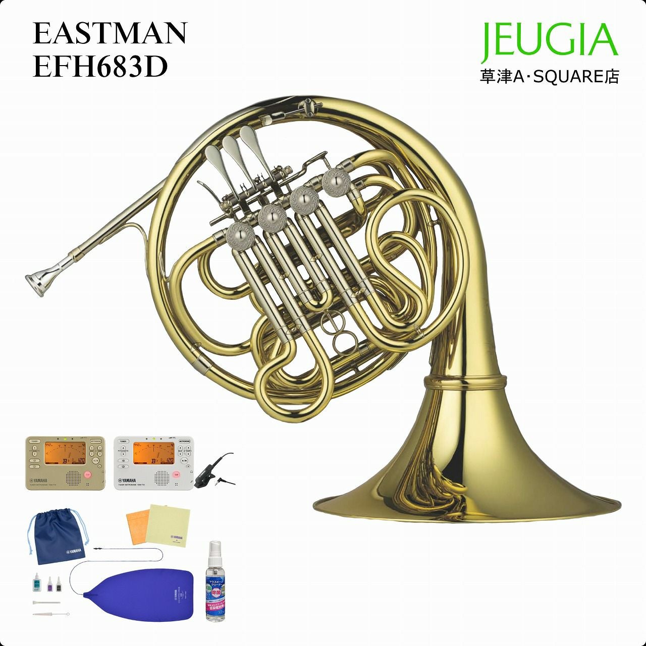 YAMAHA マーチングメロフォン YMP-204MS ヤマハ【Brass instrument