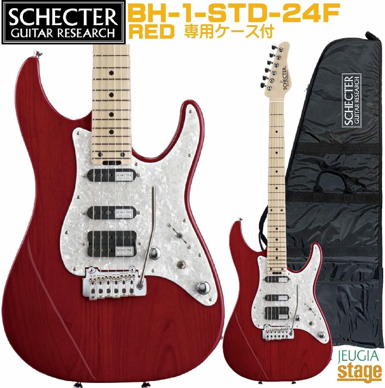 SCHECTER BH-1-STD-24 RED (See-Thru Red) BH Series【Made in Japan