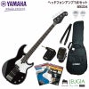 YAMAHABB234BLSETヤマハエレキベースベースBBシリーズブラックセット【ヘッドホンアンプ】【初心者セット】