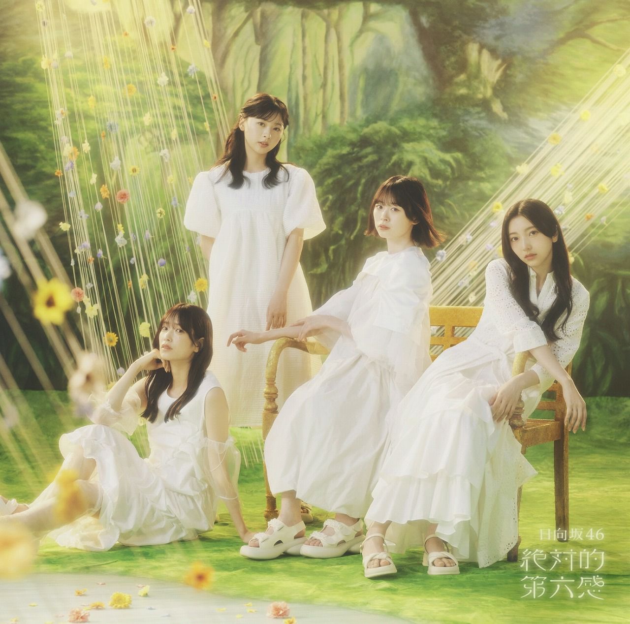 日向坂46『絶対的第六感』通常盤（CD）※日向坂46応援店-B3ミニポスター