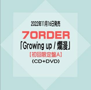 7ORDERシングル「Growing up / 爛漫」【通常盤】(CDのみ)[イオンモール