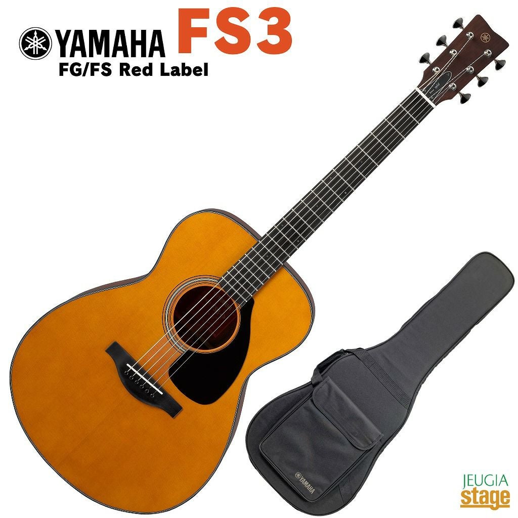 YAMAHA Red Label FSX3 VNヤマハ 赤ラベル フォークギター エレアコ