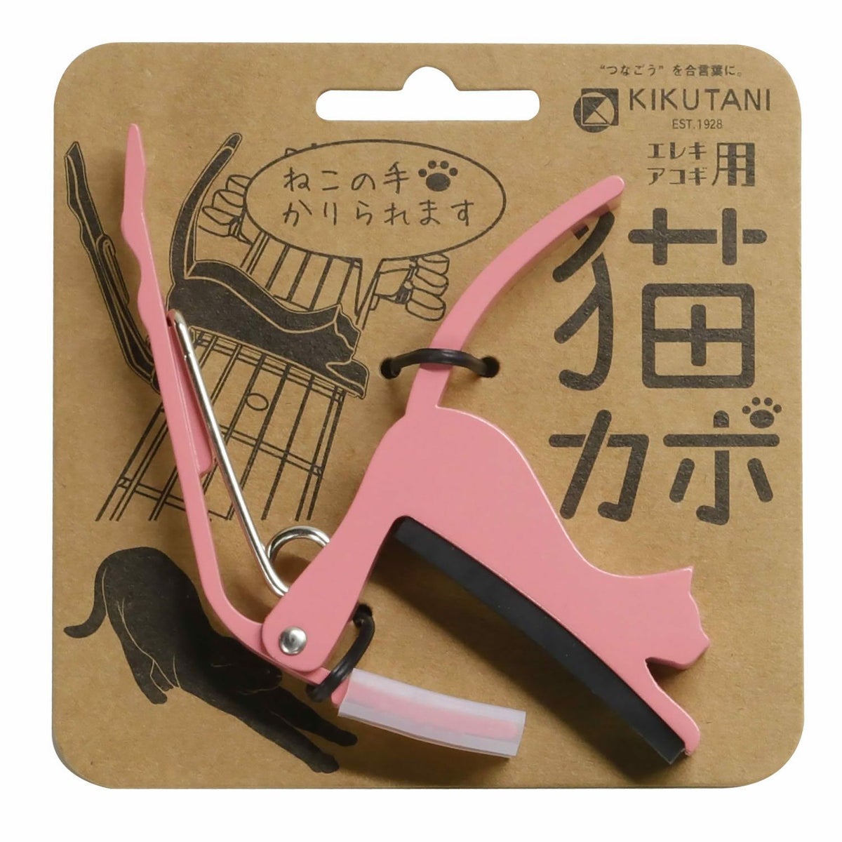 KIKUTANIねこカポタストGC-NEKO-猫カポ–PIK