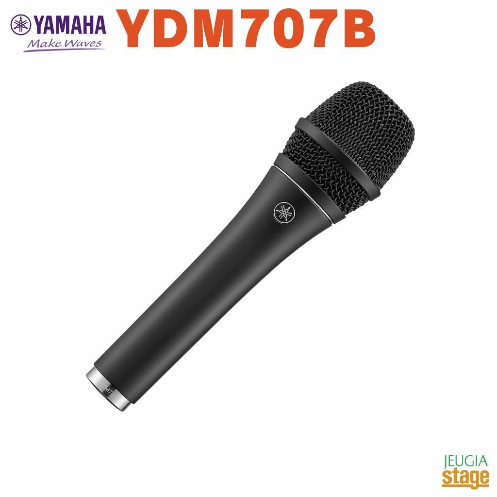 この商品はお取り寄せ品になります】YAMAHA YDM505ヤマハ ダイナミック