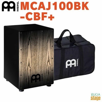 純正ギグバッグ付き】MEINL MCAJ100BK-MA+/11 3/4