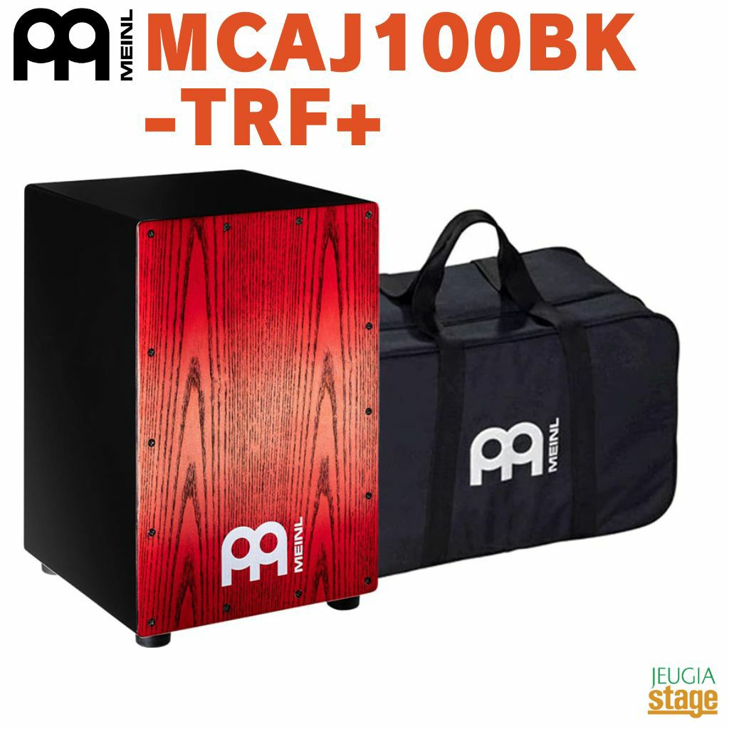 純正ギグバッグ付き】MEINL MCAJ100BK-MA+/11 3/4