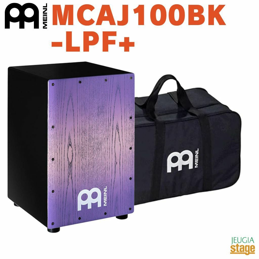 純正ギグバッグ付き】MEINL MCAJ100BK-MA+/11 3/4
