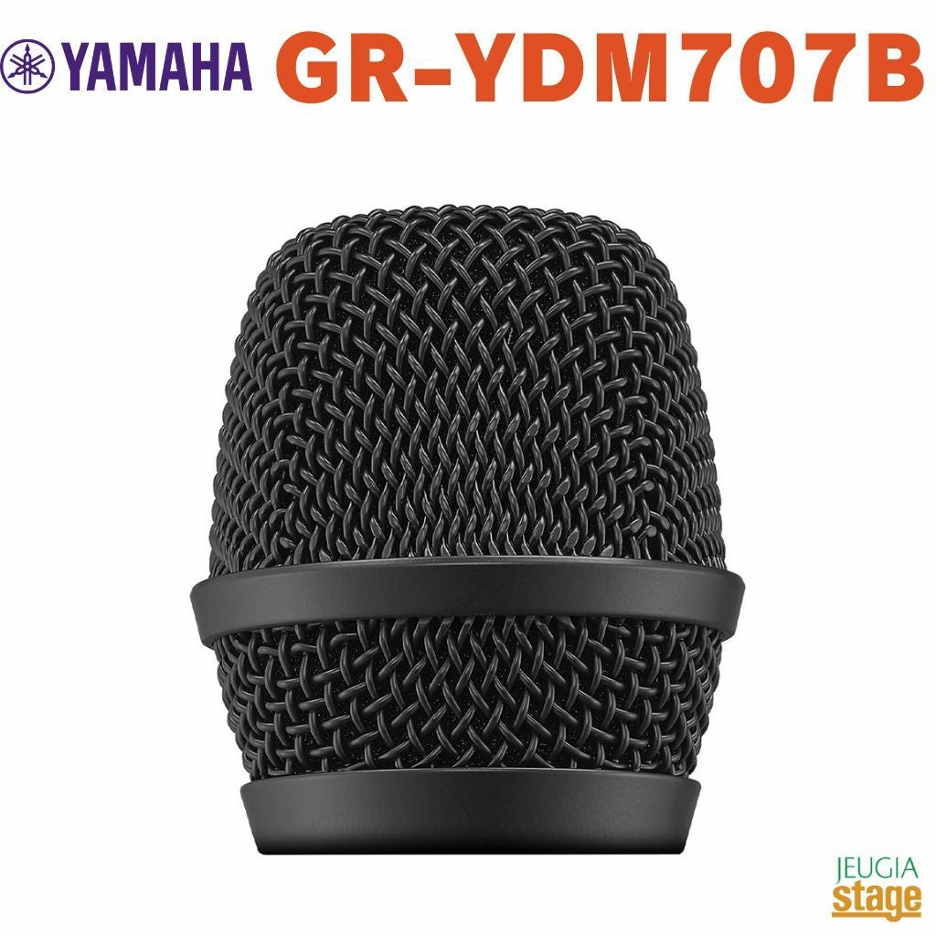この商品はお取り寄せ品になります】YAMAHA YDM505Sヤマハ