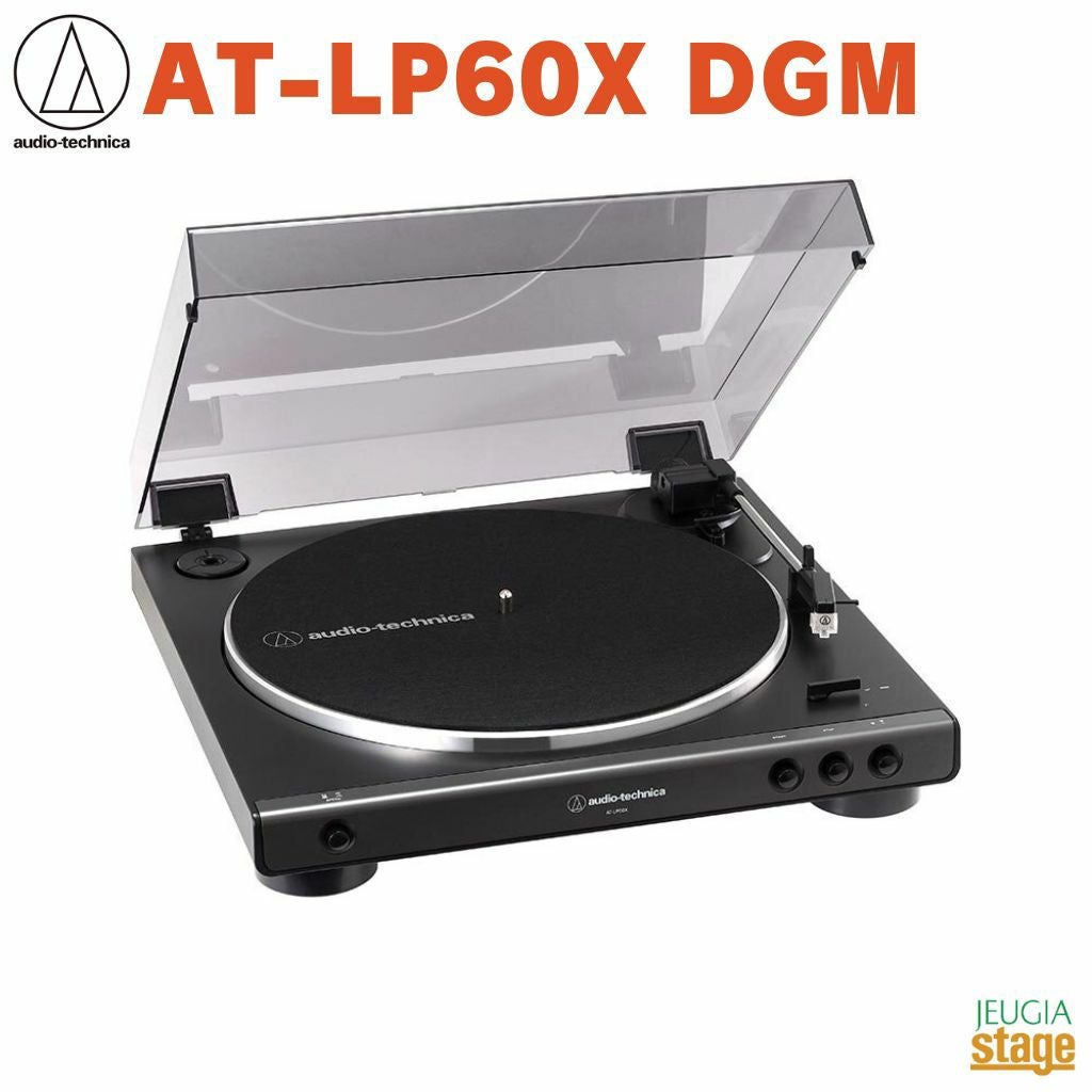 この商品はお取り寄せ品になります】audio-technica AT-LP60X DGM