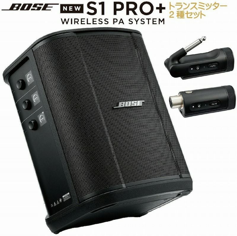 新製品】BOSE S1 PRO＋用 楽器用トランスミッター WL INS