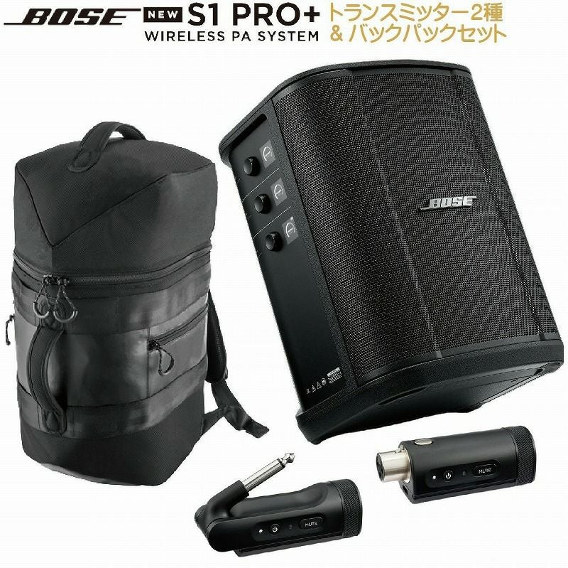 新製品】BOSE S1 PRO＋ WIRELESS PA SYSTEM セット【楽器用・マイク
