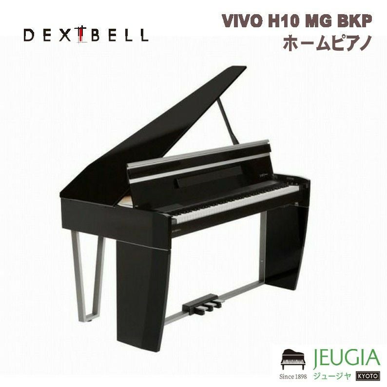 Dexibell / VIVO H10 MG BKP※こちらの商品はお取り寄せとなります