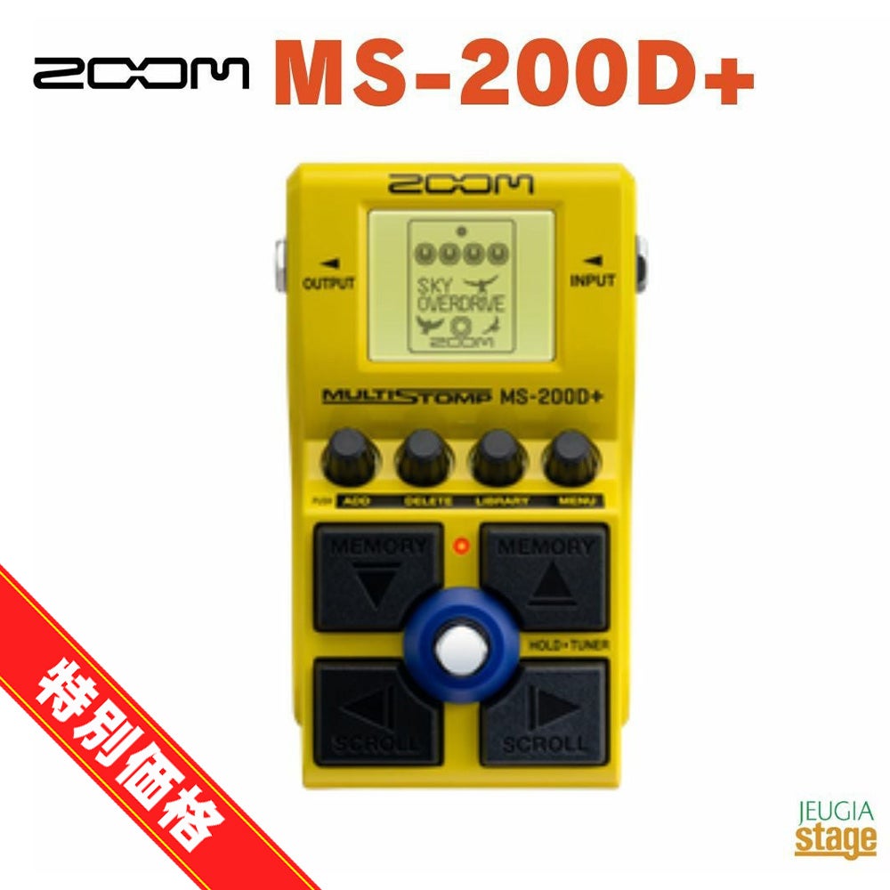 数量限定特価】ZOOM MS-200D+ MultiStompマルチエフェクター | JEUGIA