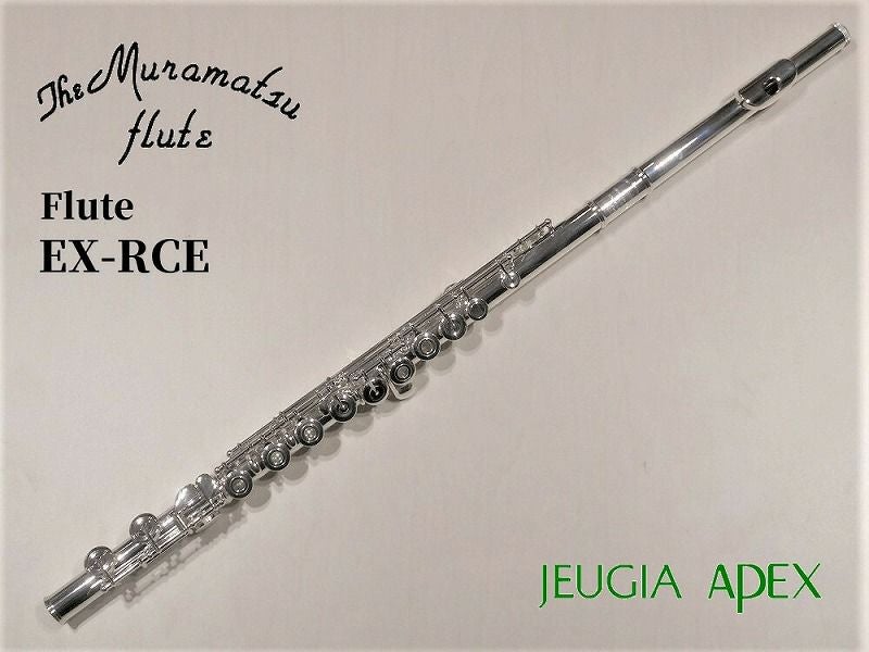 ムラマツ フルート EXCCE MURAMATSU EX-CCEムラマツ フルート【Wind instrument】※こちらの商品
