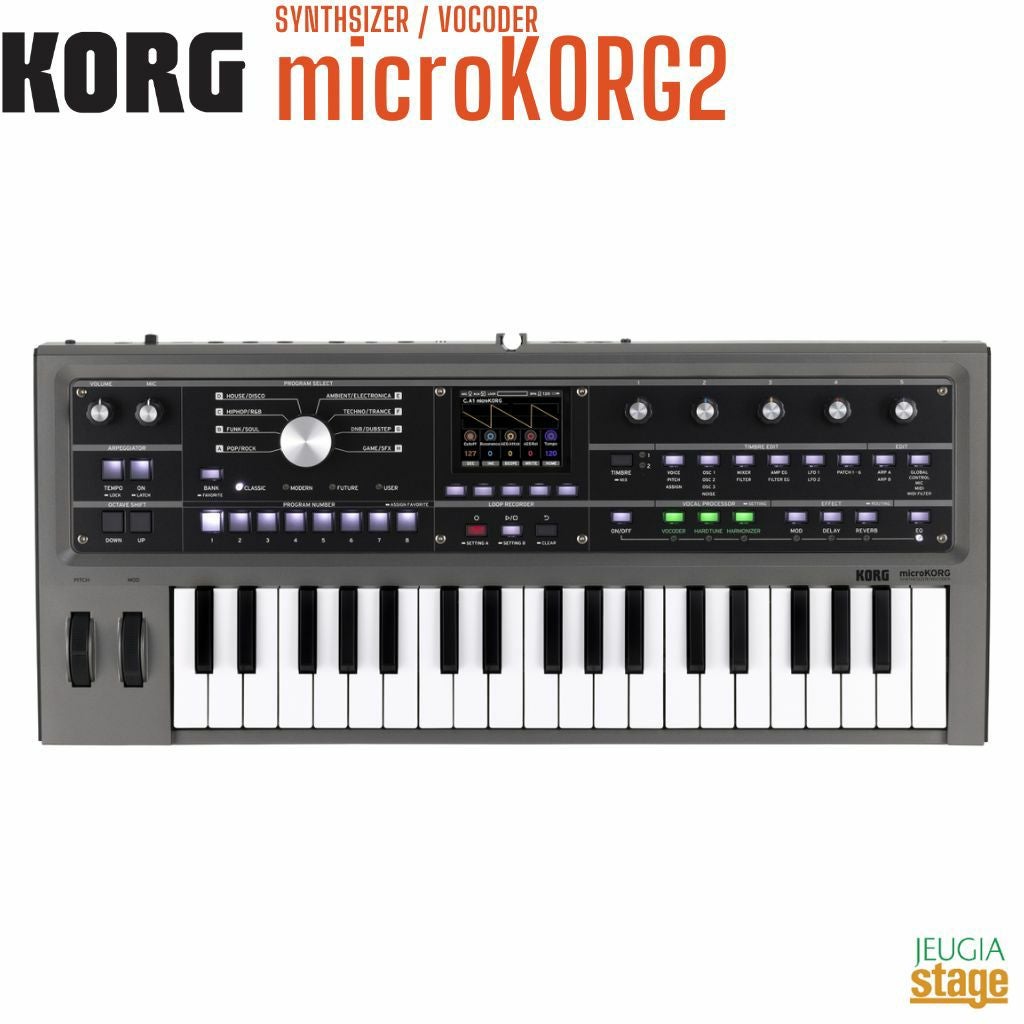 KORG microKORG2 - SYNTHSIZER / VOCODERコルグ マイクロコルグ2