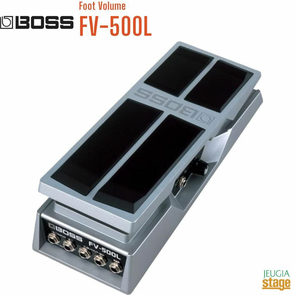 Boss Volume Pedal FV-50Hボス ボリュームペダル | JEUGIA