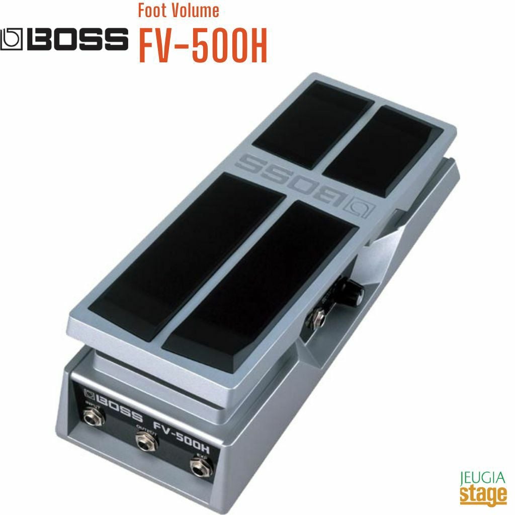 Boss Volume Pedal FV-50Hボス ボリュームペダル | JEUGIA