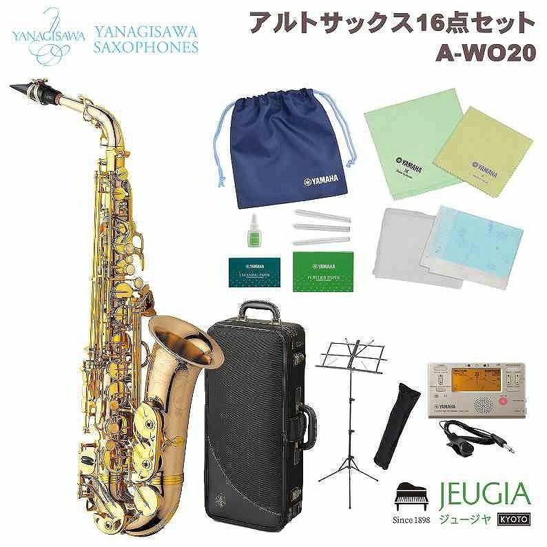 長期展示品アウトレット】YANAGISAWA A-WO10 ヤナギサワ アルト