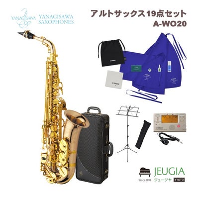 長期展示品アウトレット】YANAGISAWA T-WO10 ヤナギサワ テナー 