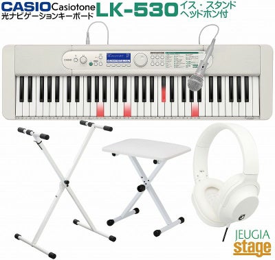 数量限定特価】CASIO LK-530 Casiotone【イス(白)・スタンド(白 