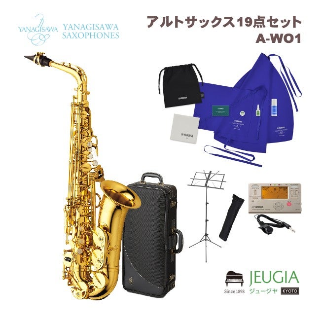 YANAGISAWA | JEUGIA