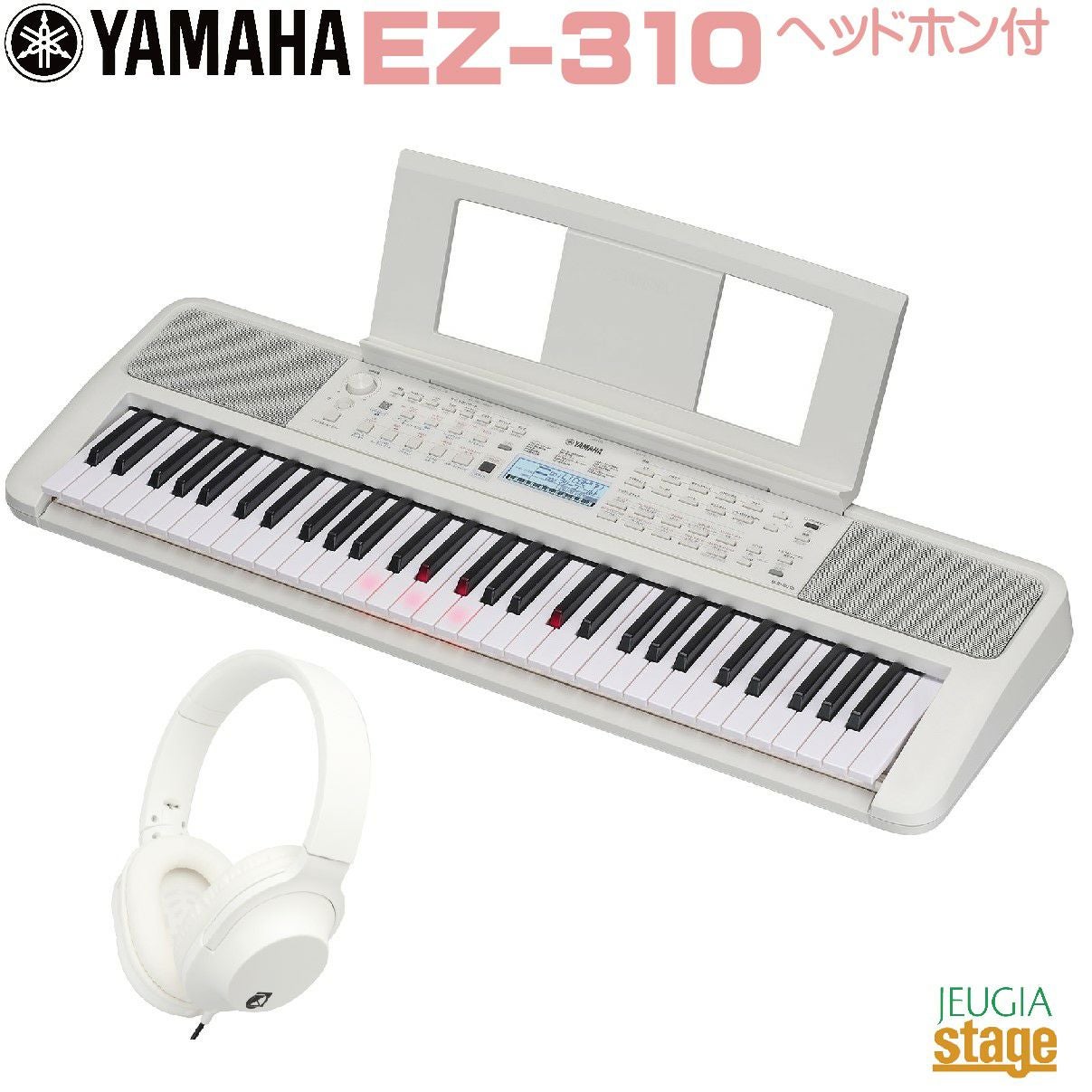 YAMAHA EZ-310 【ヘッドホン(白) 付】Portable Keyboard ヤマハ