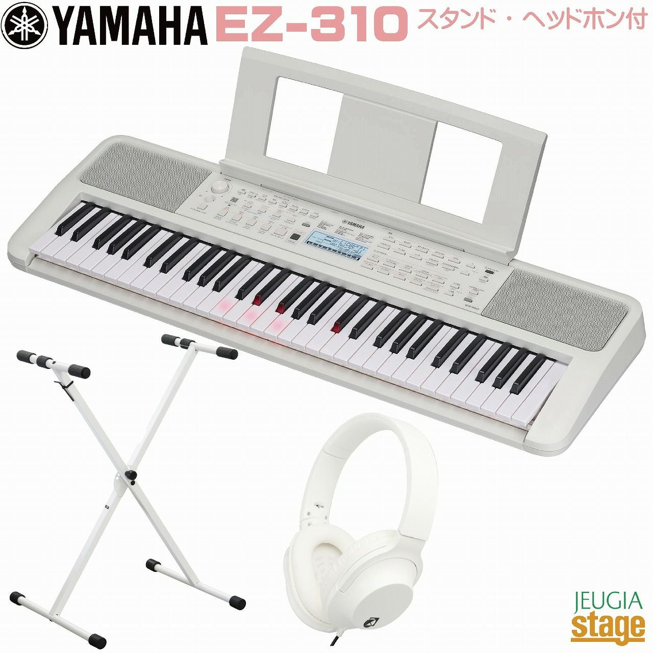 ヤマハ　キーボード　3点セット YAMAHA NP-35WH ホワイト キーボード 76鍵盤 ヘッドホン・純正スタンド