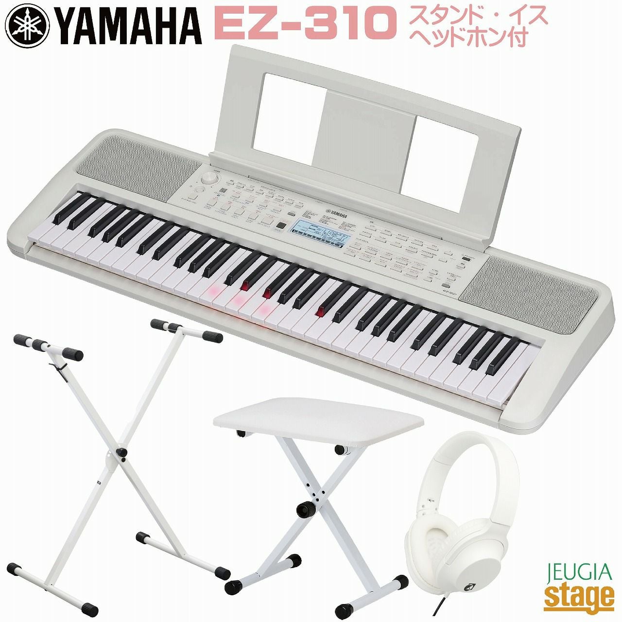 ヤマハ 電子キーボード 譜面台 スタンド付　キーボード 光る鍵盤 EZ-J15 Amazon.co.jp: ヤマハ(YAMAHA) 電子キーボード ポータトーン EZ-J15