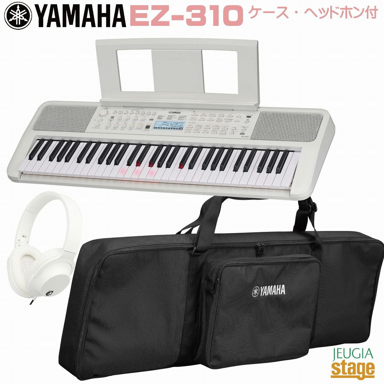 ヤマハ　YAMAHA 電子キーボード 61鍵盤NP-15WH Piaggero 在庫あり】 YAMAHA NP-15WH ホワイト キーボード 61鍵盤 ヤマハ 【NP