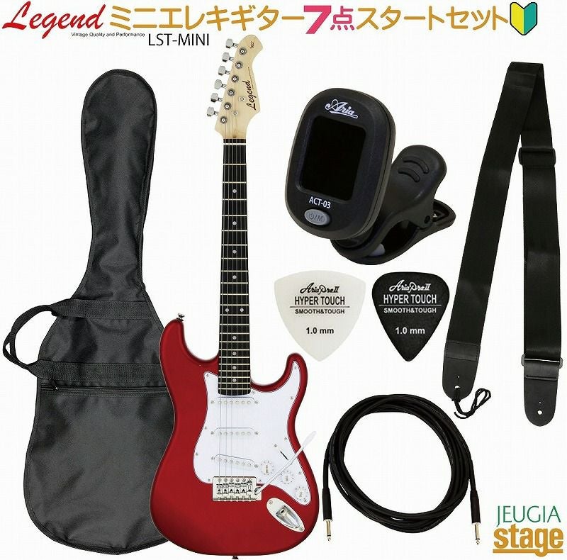 Legend LST-MINIミニエレキギター(580mm、美品) 楽天市場】ミニギター エレキギター 初心者セット Legend LST-MINI
