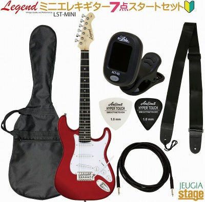 ミニエレキギター7点セット】Legend LST-MINI CACandy Apple Red)) SET 