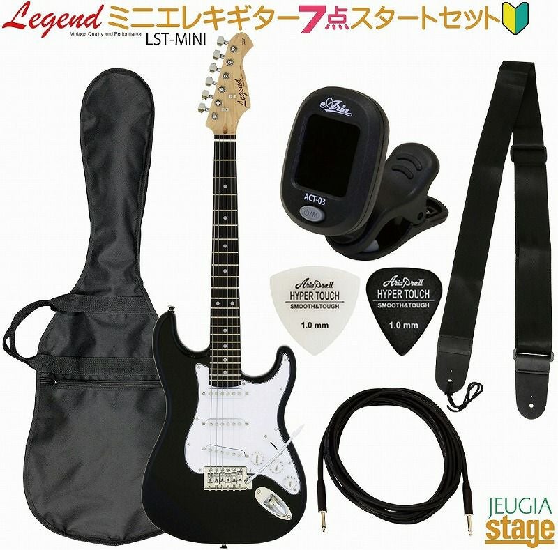 ミニエレキギター7点セット】Legend LST-MINI CACandy Apple Red)) SET
