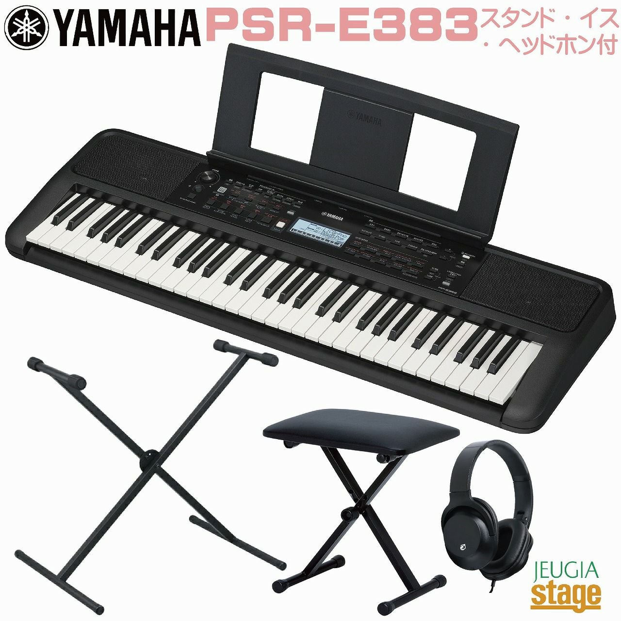 YAMAHA PSR-E283【スタンド(黒)・ヘッドホン(黒) 付】Portable