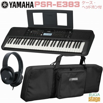 YAMAHA PSR-E383【専用ソフトケースSC-KB630・ヘッドホン(黒) 付 