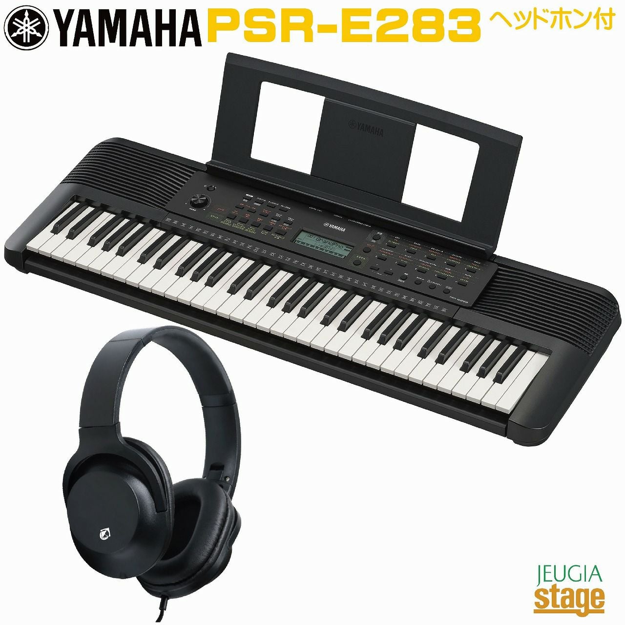 YAMAHA PSR-E283【スタンド(黒)・ヘッドホン(黒) 付】Portable