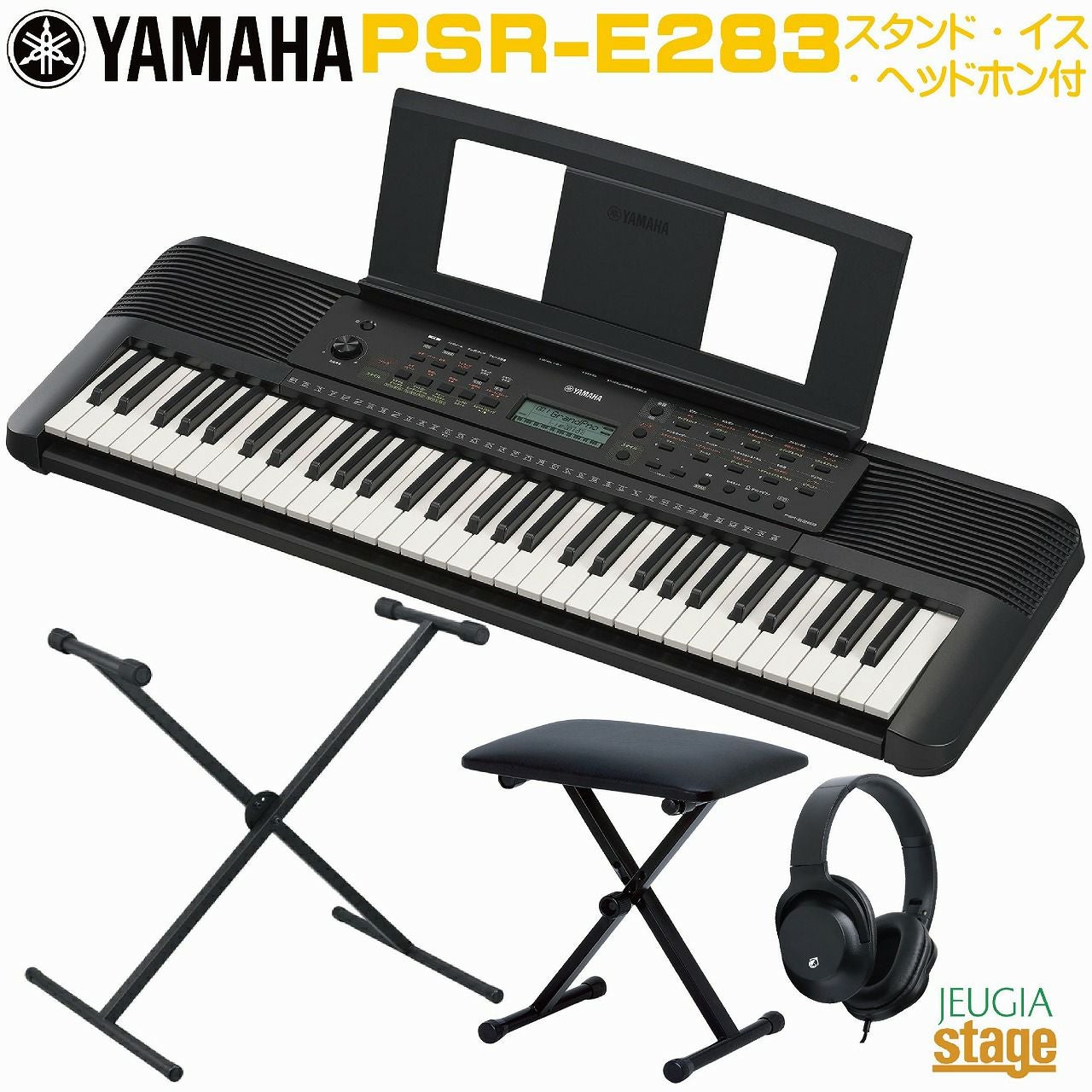 YAMAHA PSR-E283【ヘッドホン(黒) 付】Portable Keyboard ヤマハ